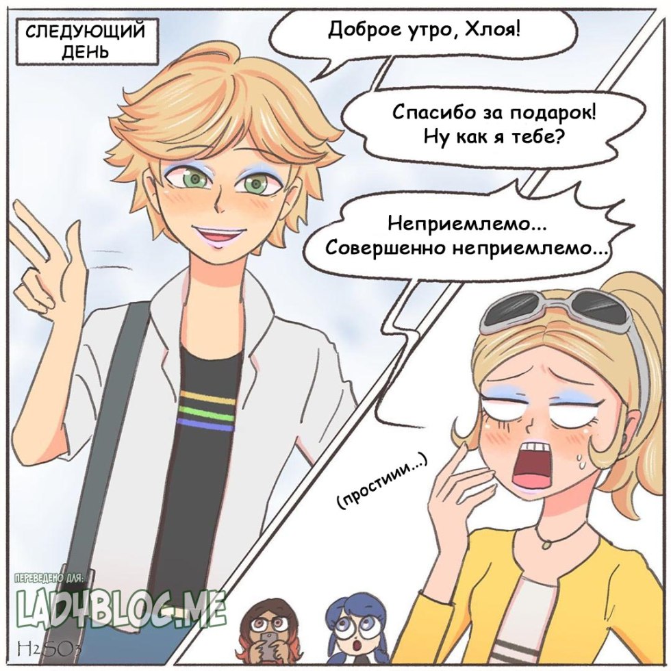 Comics Lady Bag Chloe