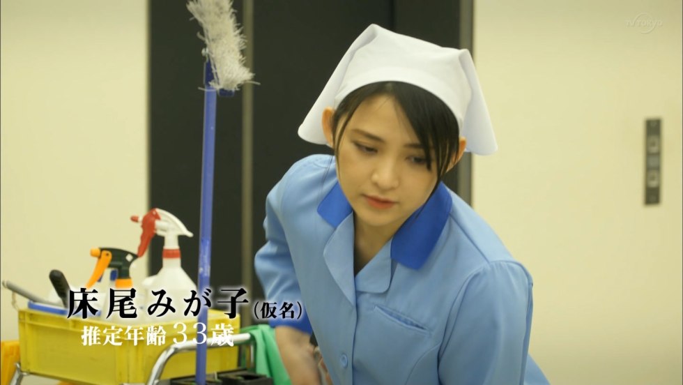 A muslim Cleaning Lady Was Punished for Failing to Complete the Task