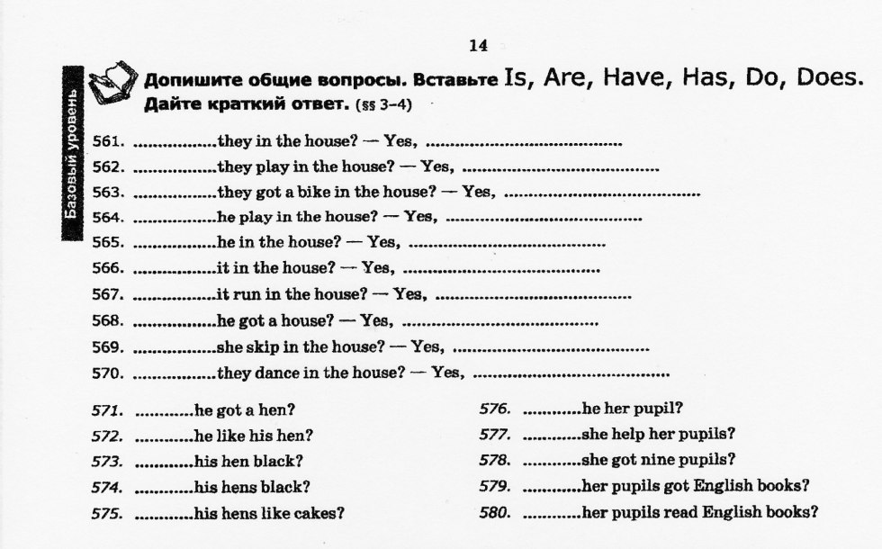 Samantha Rone and Ashley Scott -three