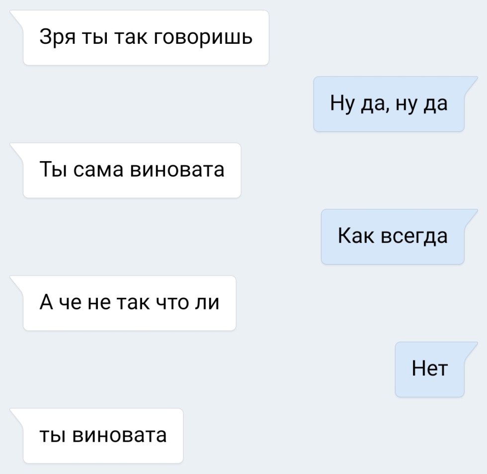 Correspondence with ex -guys