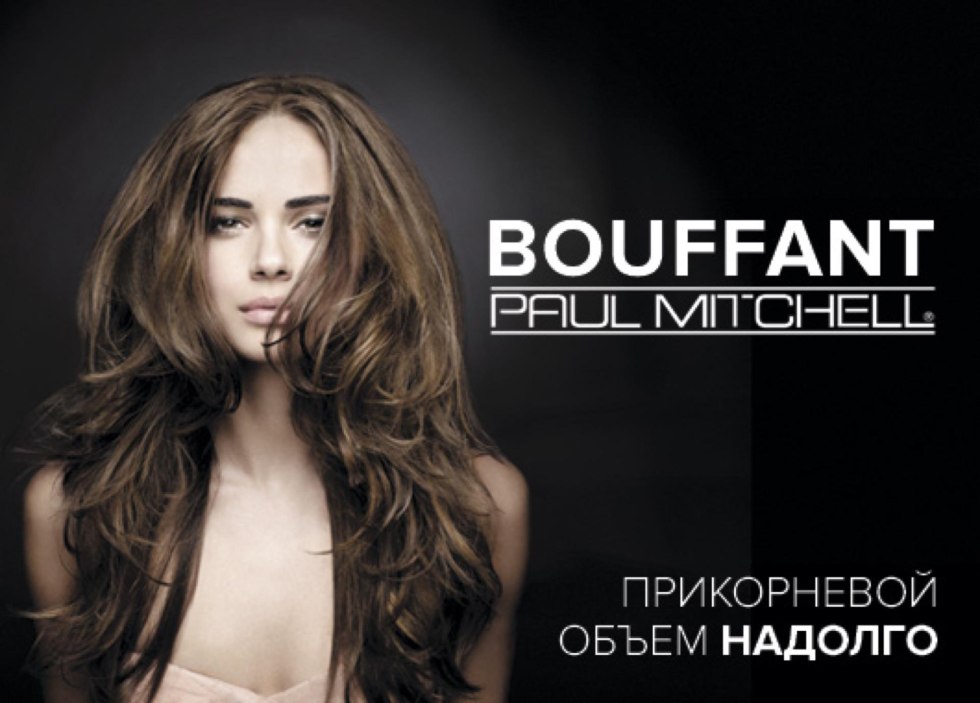 Paul Mitchell basic volume