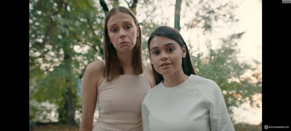 Two hills series machine