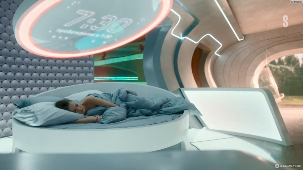 Husband and two wives