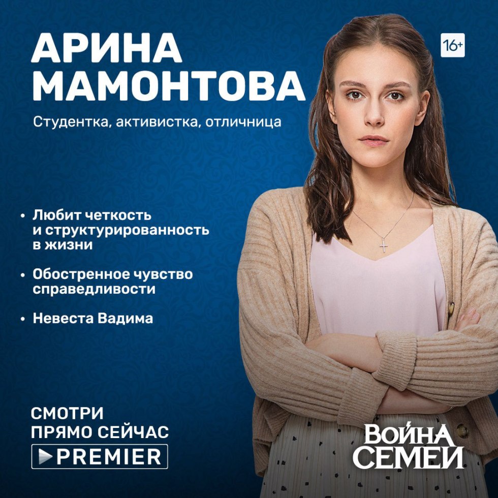 Pelageya Nevzorova, Olga Venikova Sex Scene