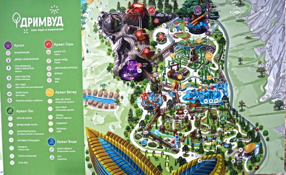 Background for poster Park