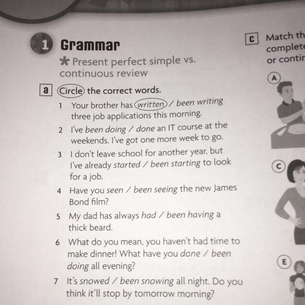 2 -Otvtut test audit 7 Grade English