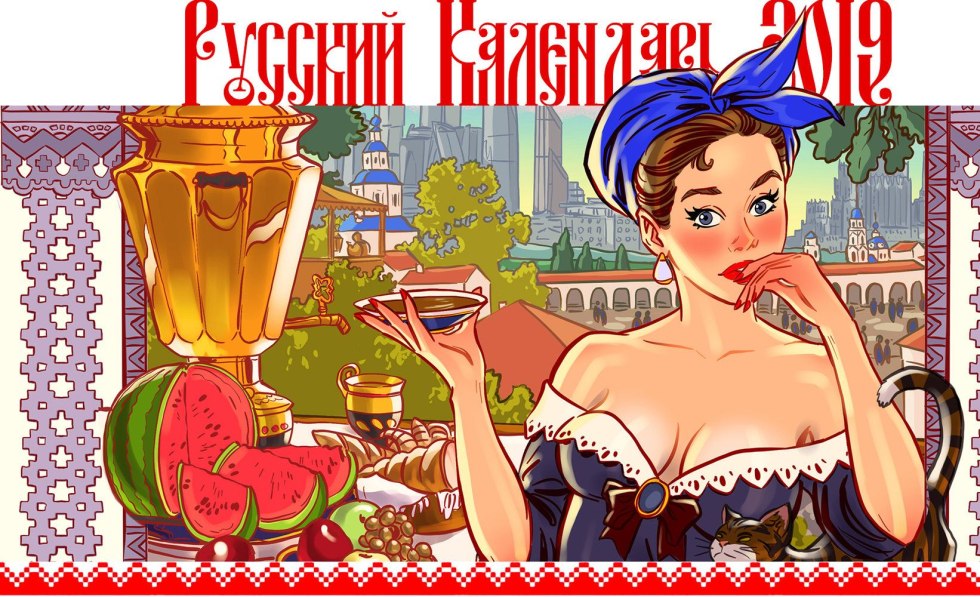 Artists PIN AP Tarusov