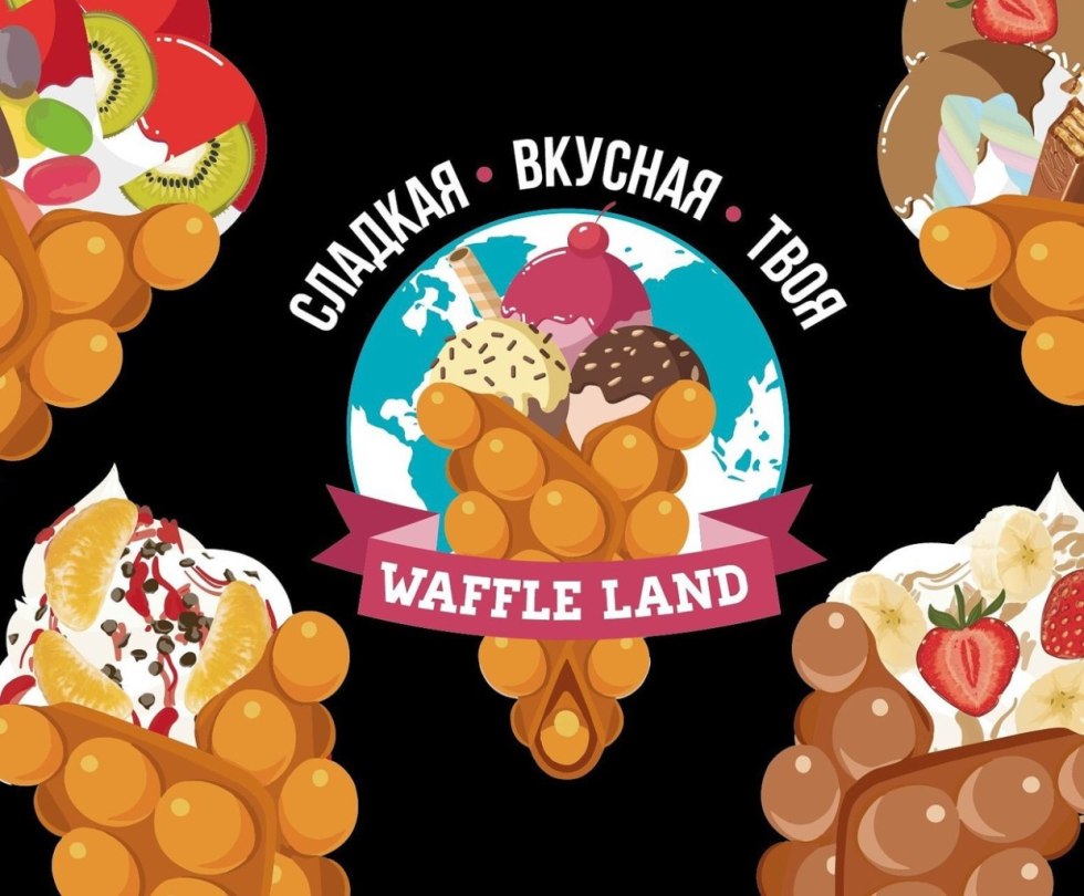 Hong Kong Waffley Advertising