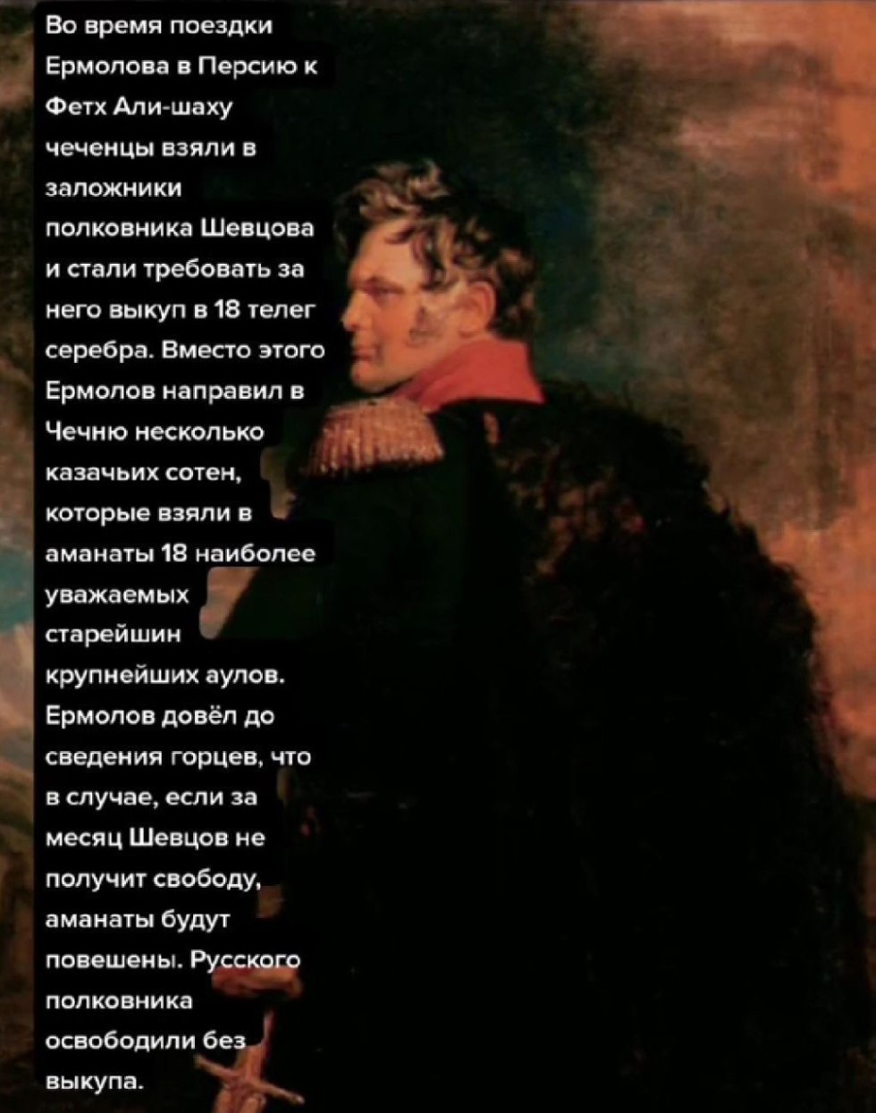 Elena Ermolova Shatsk