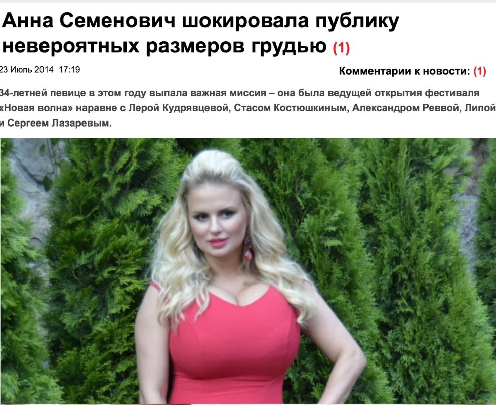 Anna Semenovich lit