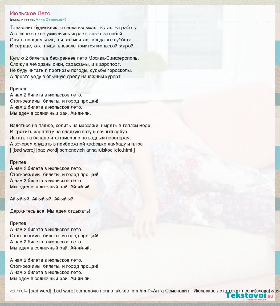 Cum in a thick blonde