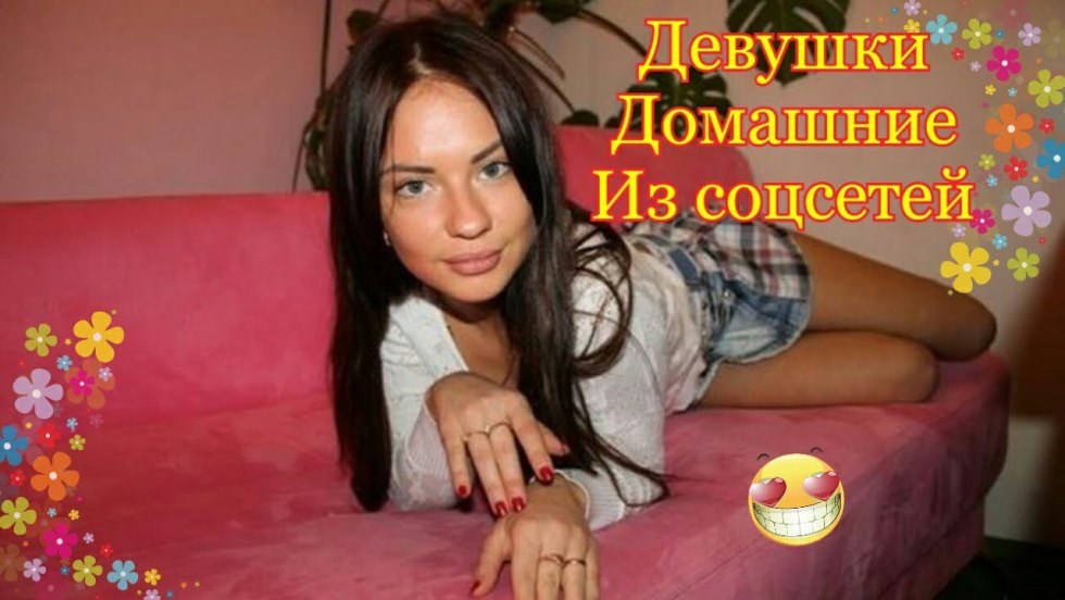 Homemade pictures of girls