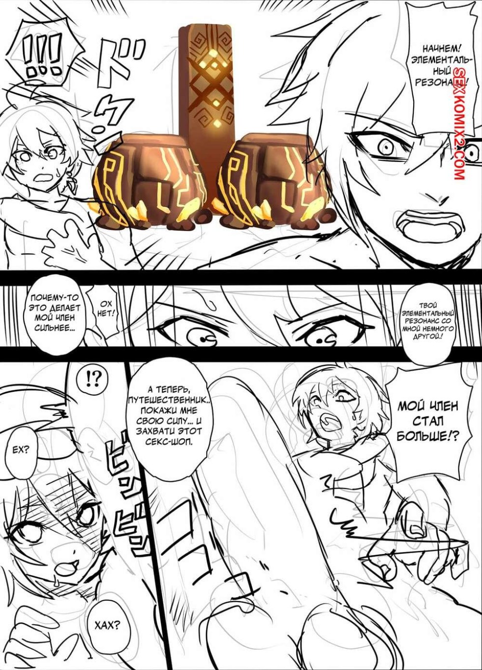 Young girls on Lesbian beach