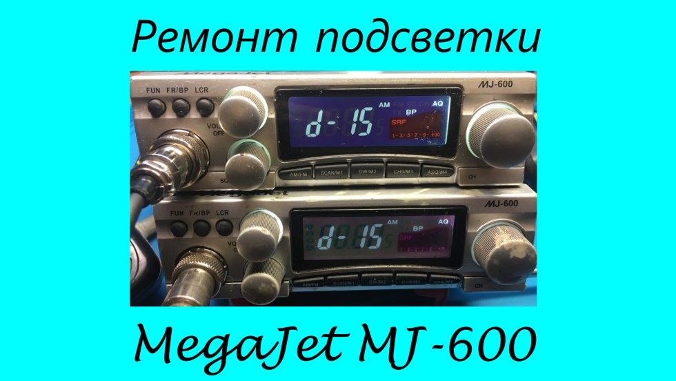 MEGAJET MJ-100 radio station diagram