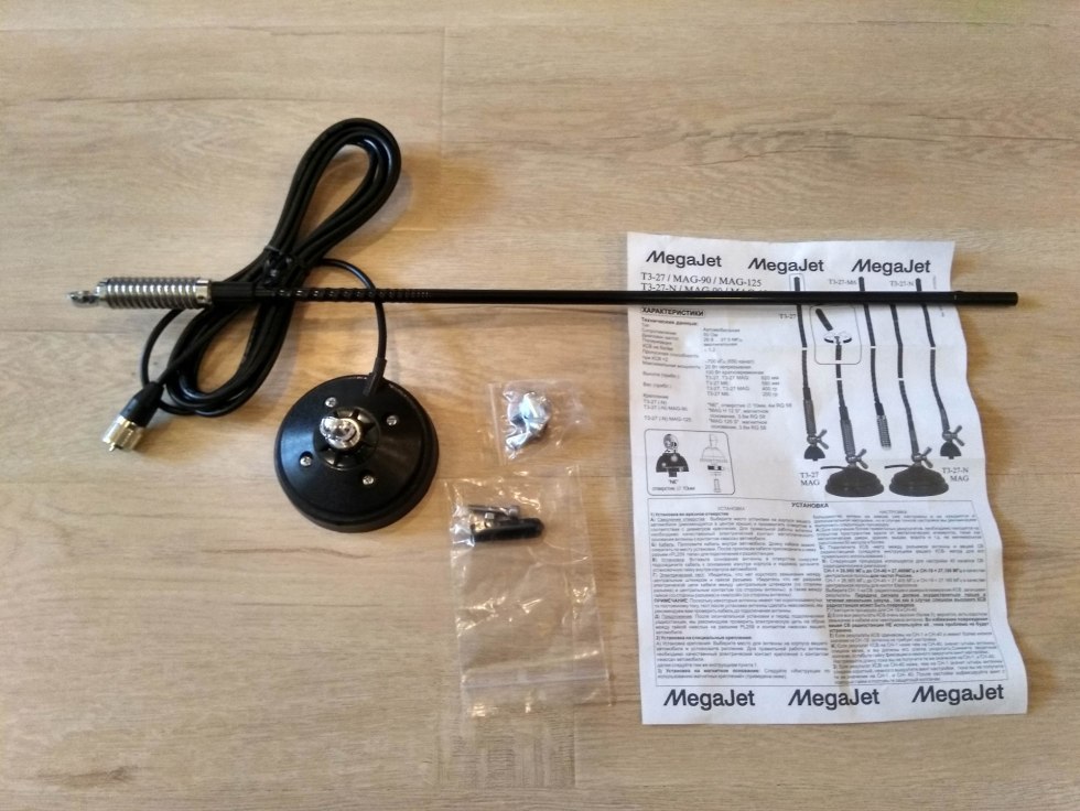 Megajet 900 p/c FM, 120 kan., 5W