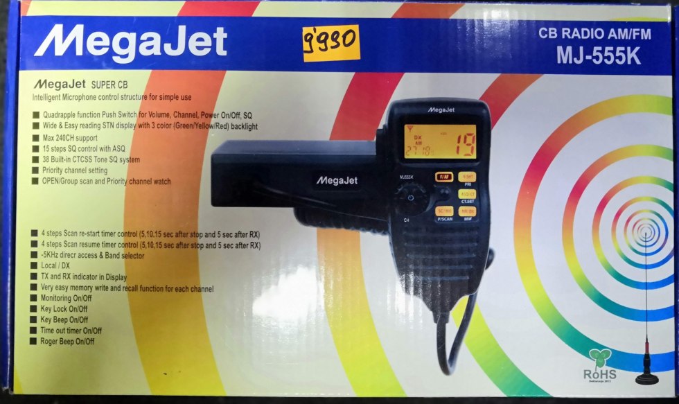 How to set up a walkie -talkie and antenna megazet