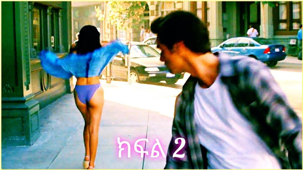 Rina Fernandez Bruce Almighty