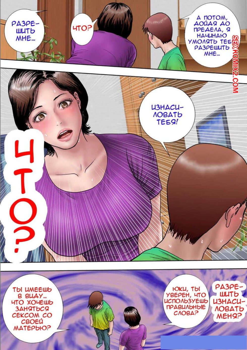 Julia Ann has mastered the guy dick