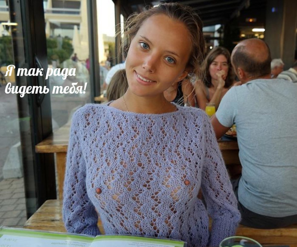 Nipples through a sweater