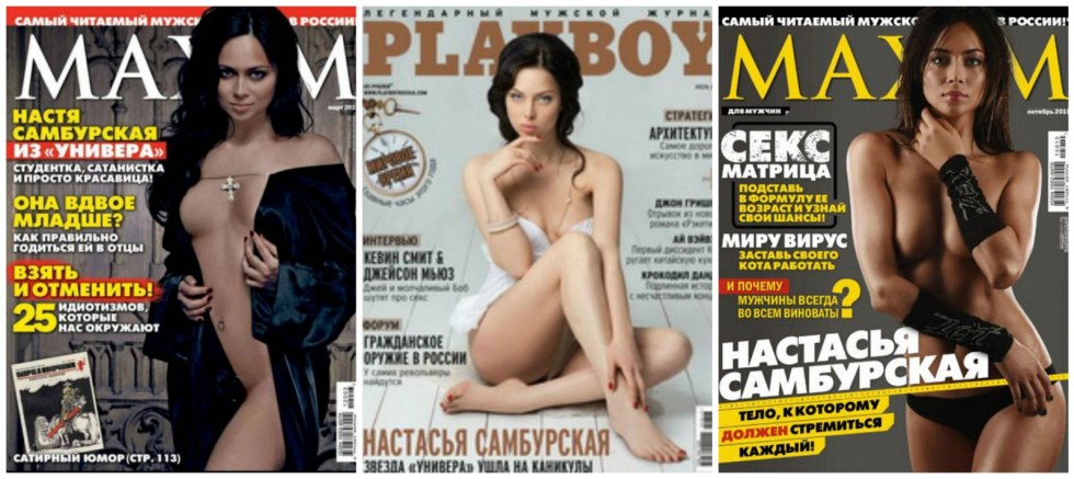 Olga Korobitsyna Vagina