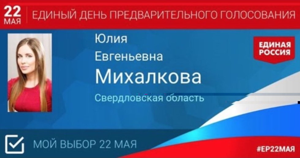 Julia Mikhalkova Earrings