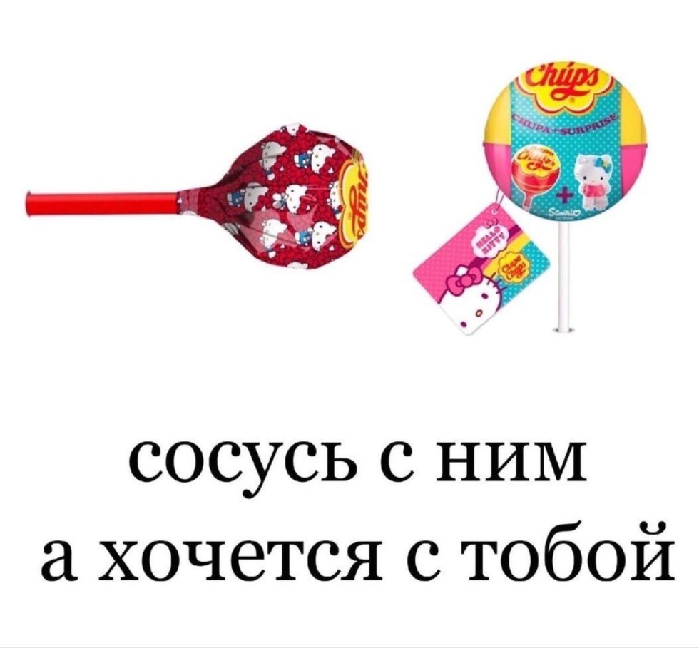 Suck with him and I would like to do with you