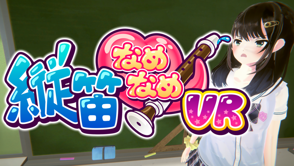 Catan Vr Chupa Chupa VR