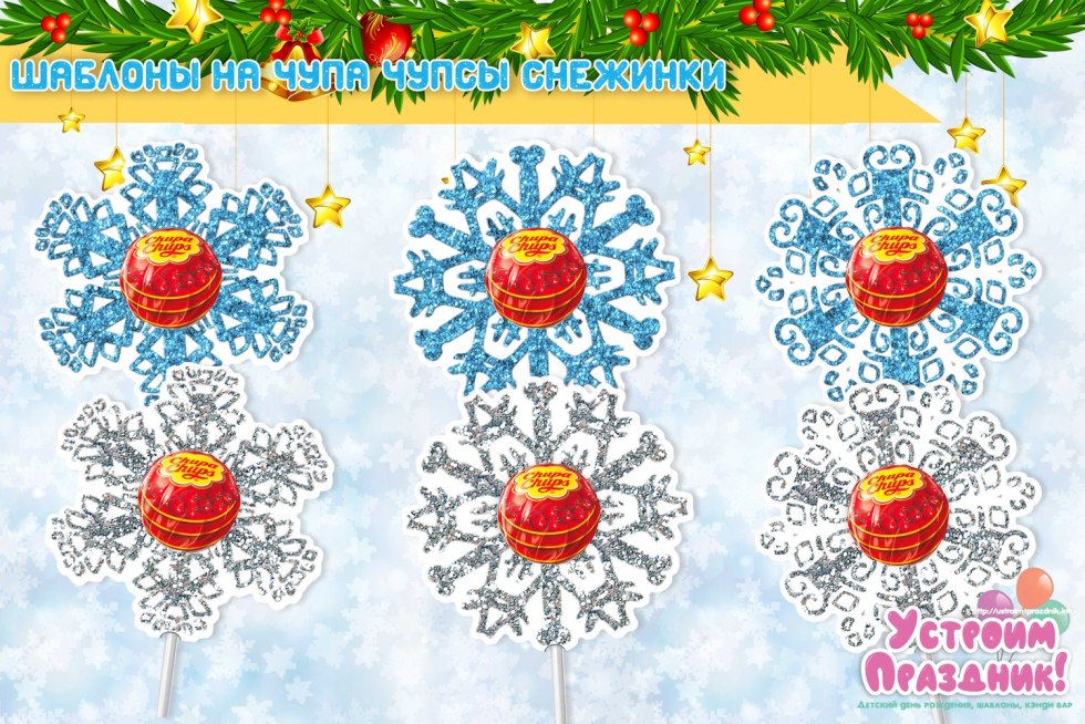 Decorate Chupa Chups for the New Year