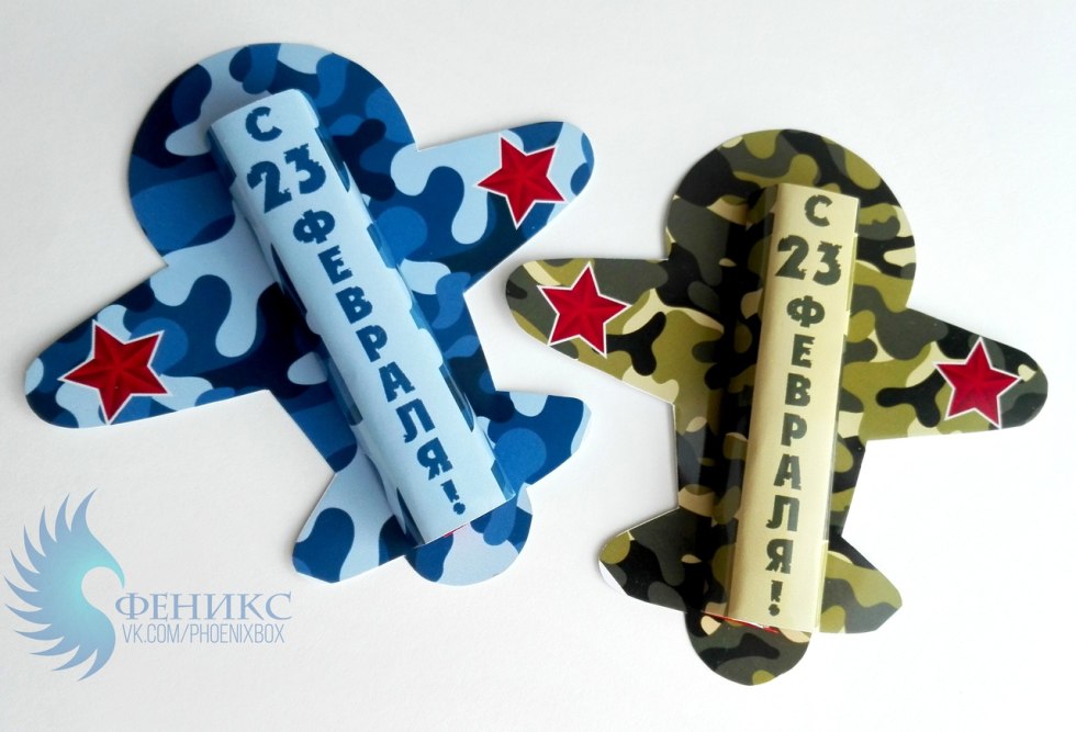 Aircraft for February 23