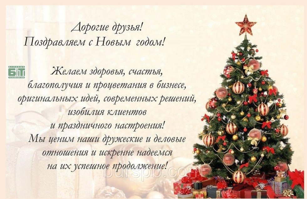 Correspondence with a girl