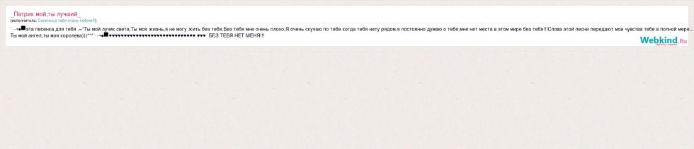 Meme with binoculars