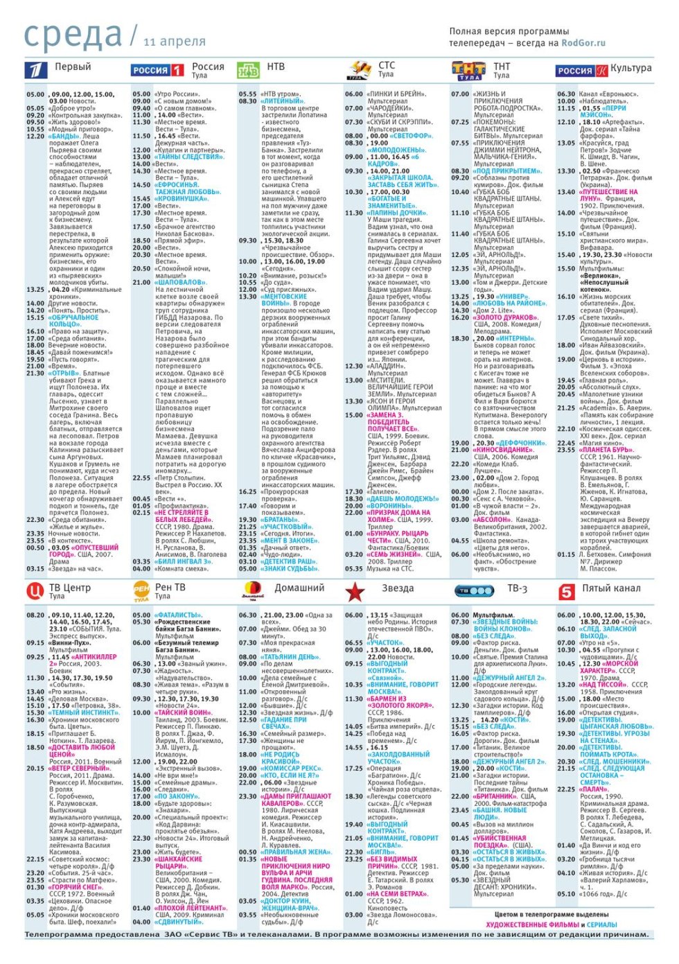 Lyudmila Artemyeva with a square