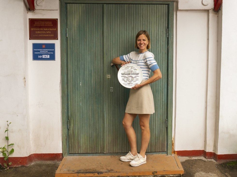 Fanfiction Lyudmila Artemyeva