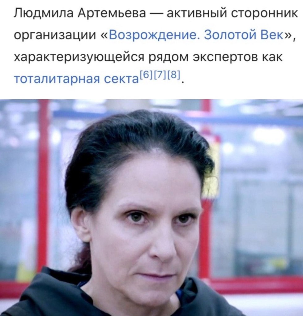 Fifth channel in the main roles