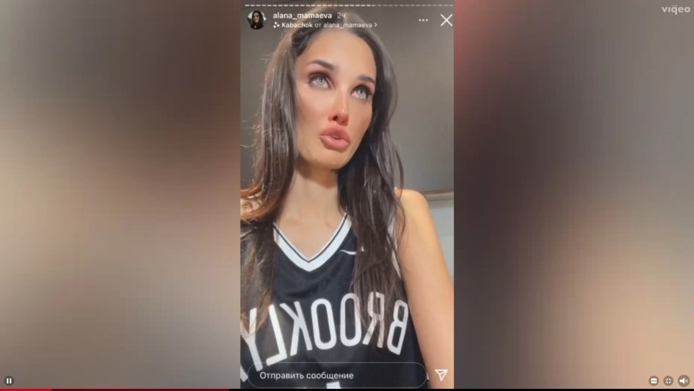 Alan Mamaeva photo naked