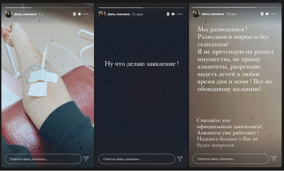 Alan Mamaeva correspondence