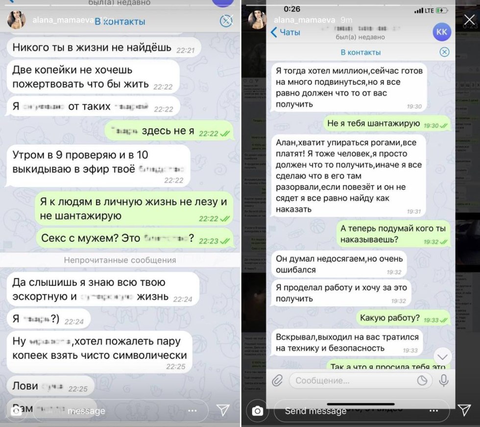 Alana Mamaeva Drain Original