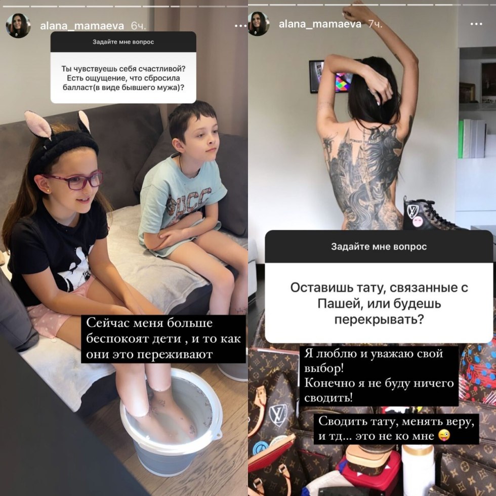 The wife of football player Alan Mamaeva Naked