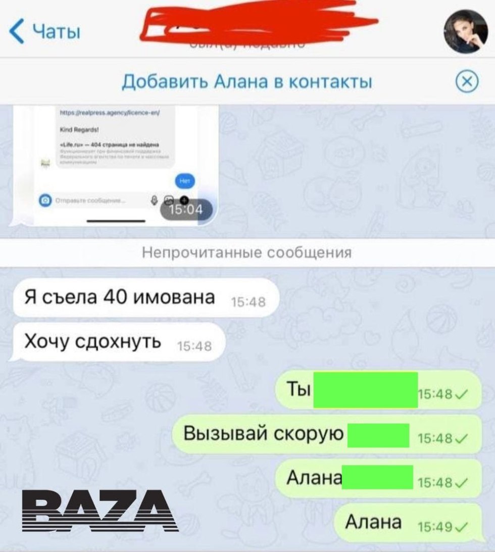 Mamaeva Maria photo naked