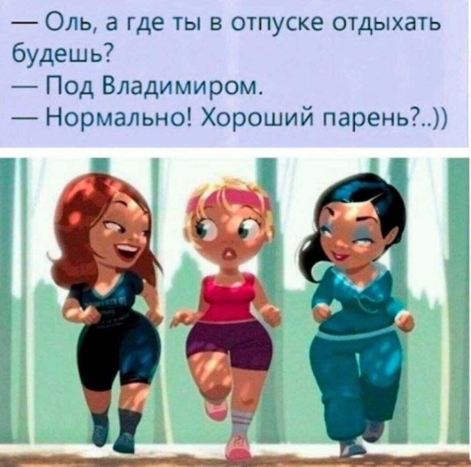 Forgive me to eat me