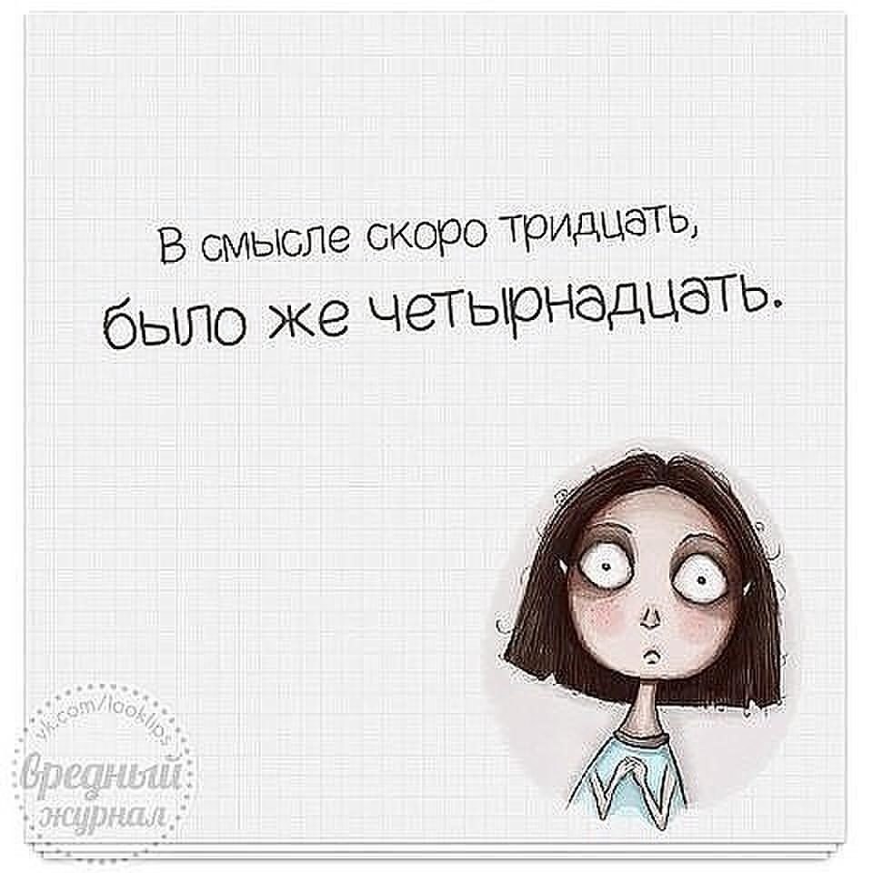 Victoria Rachmatullina Viksi666 husband