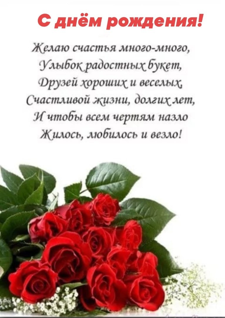 Happy Birthday Sister