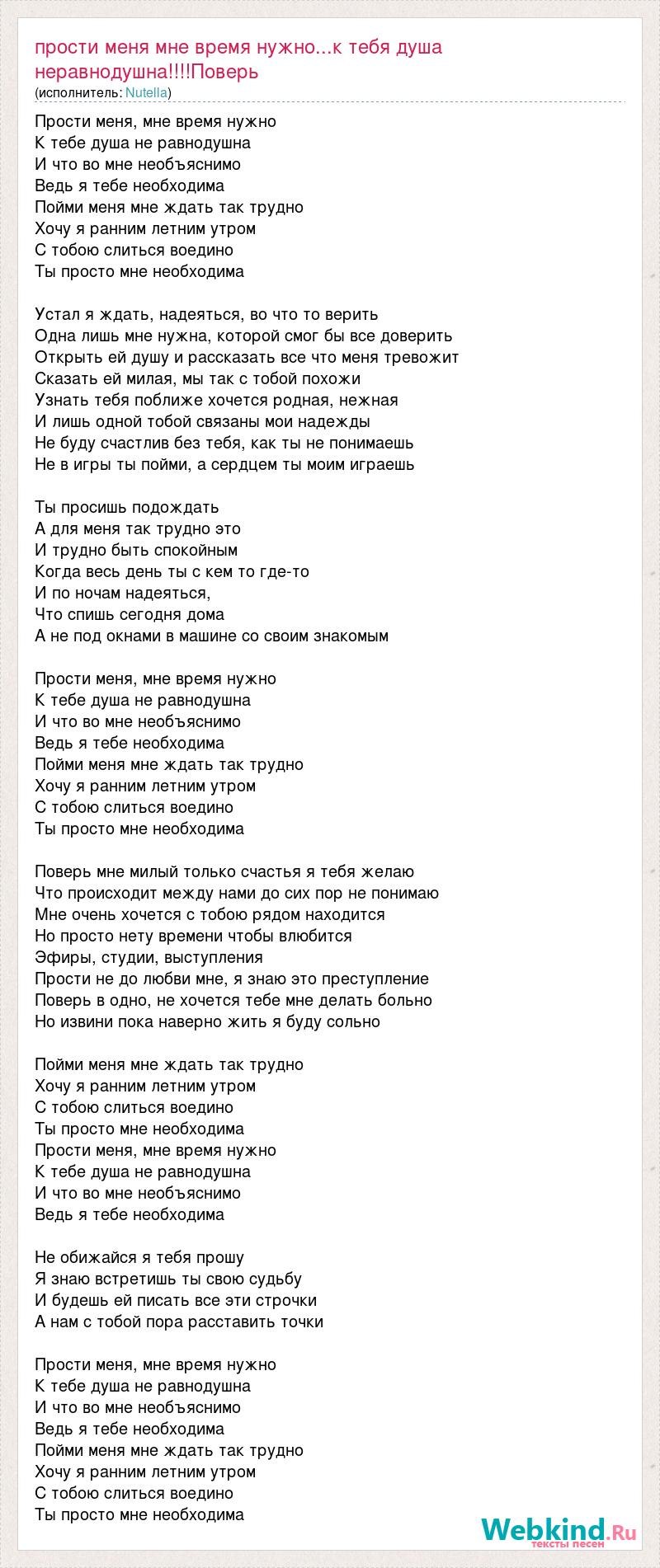 The play icon is white