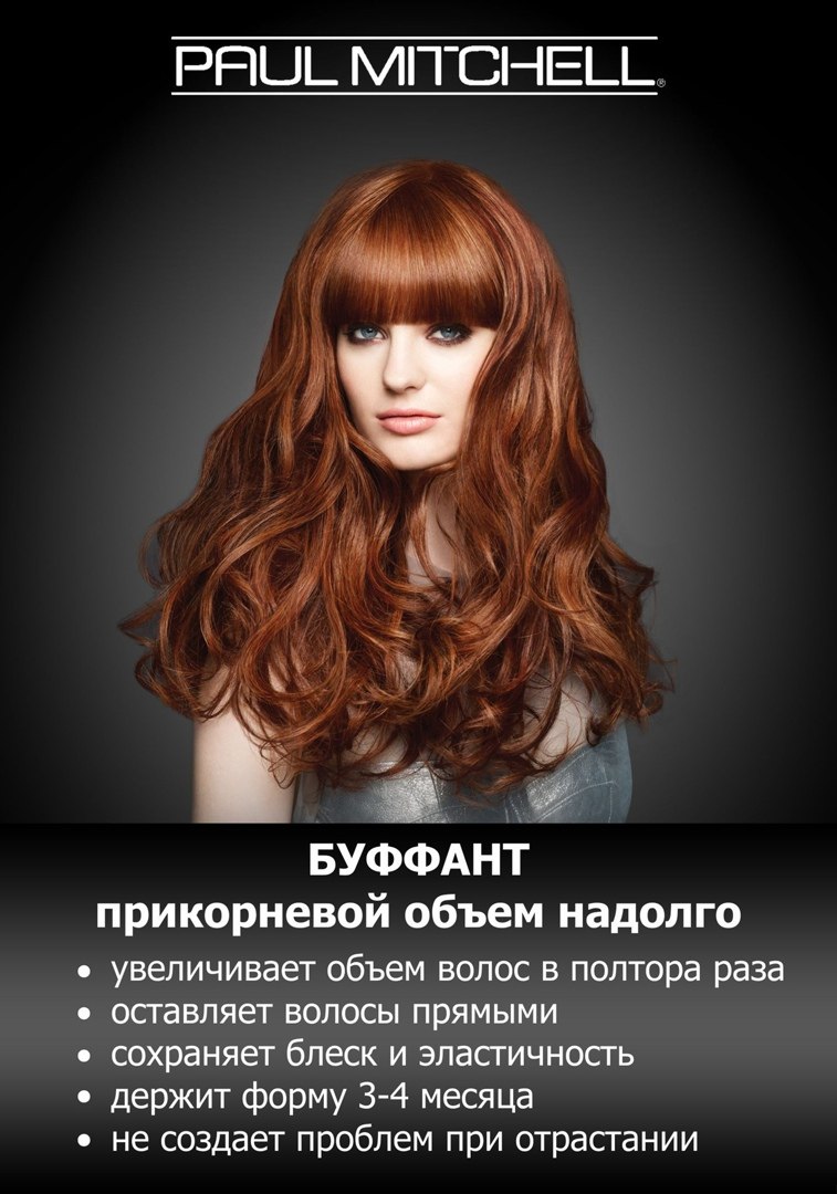 Basal volume advertising