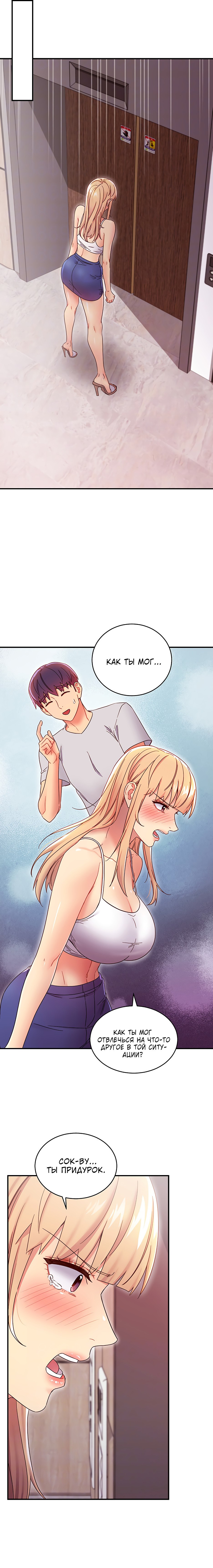 Sofia and Sam WiFe and Mother