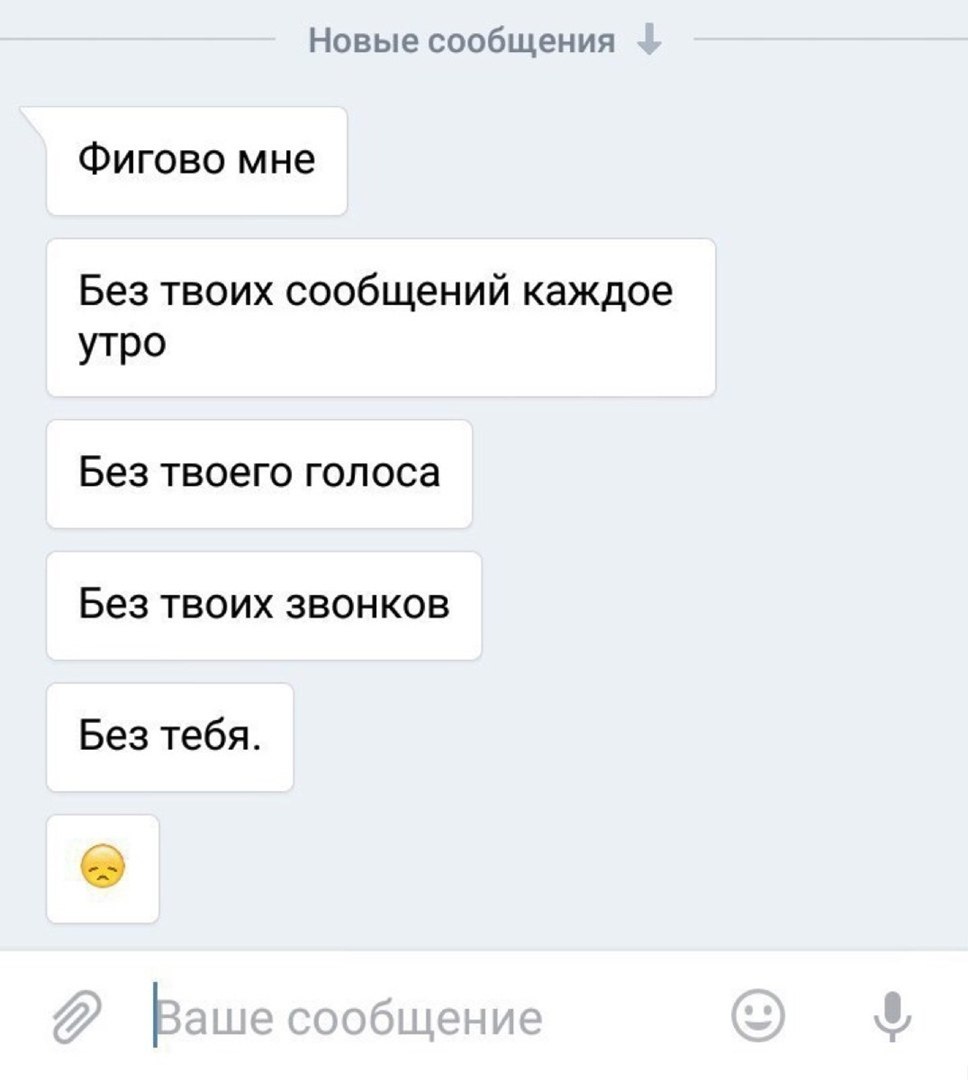 Correspondence of a guy and girls