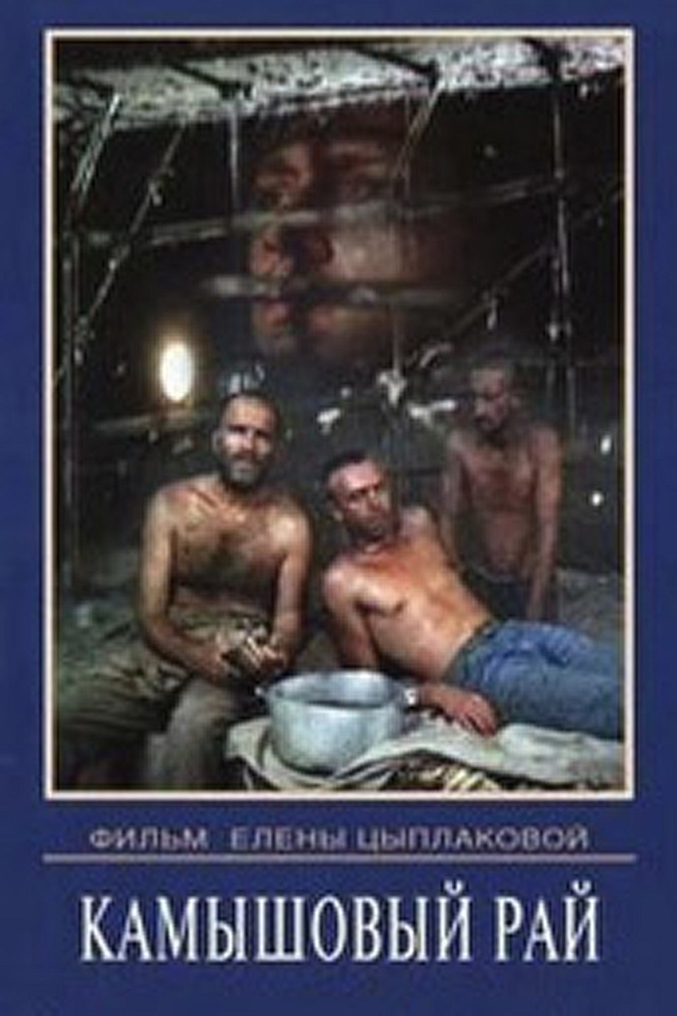 TV presenter Susana almeida