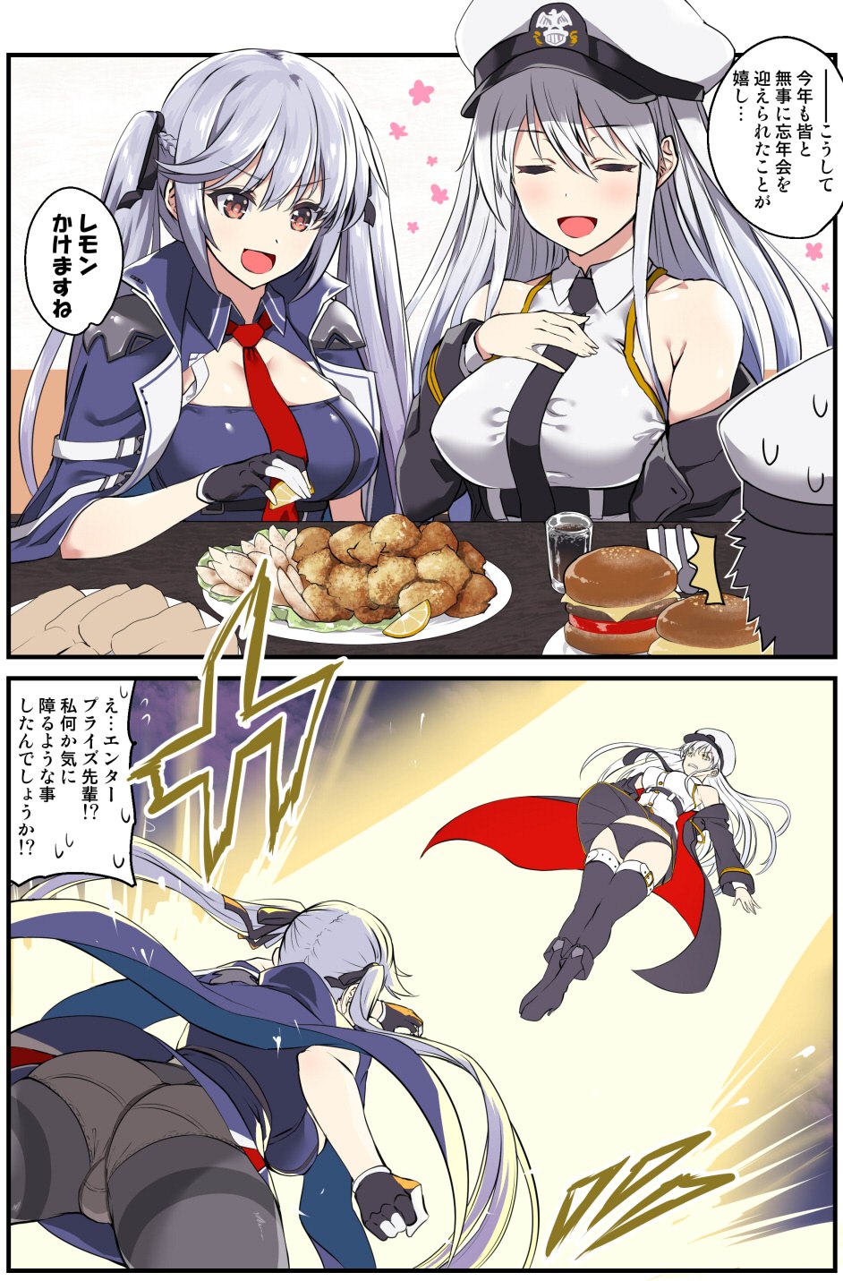 Portal gun Hentai Furry