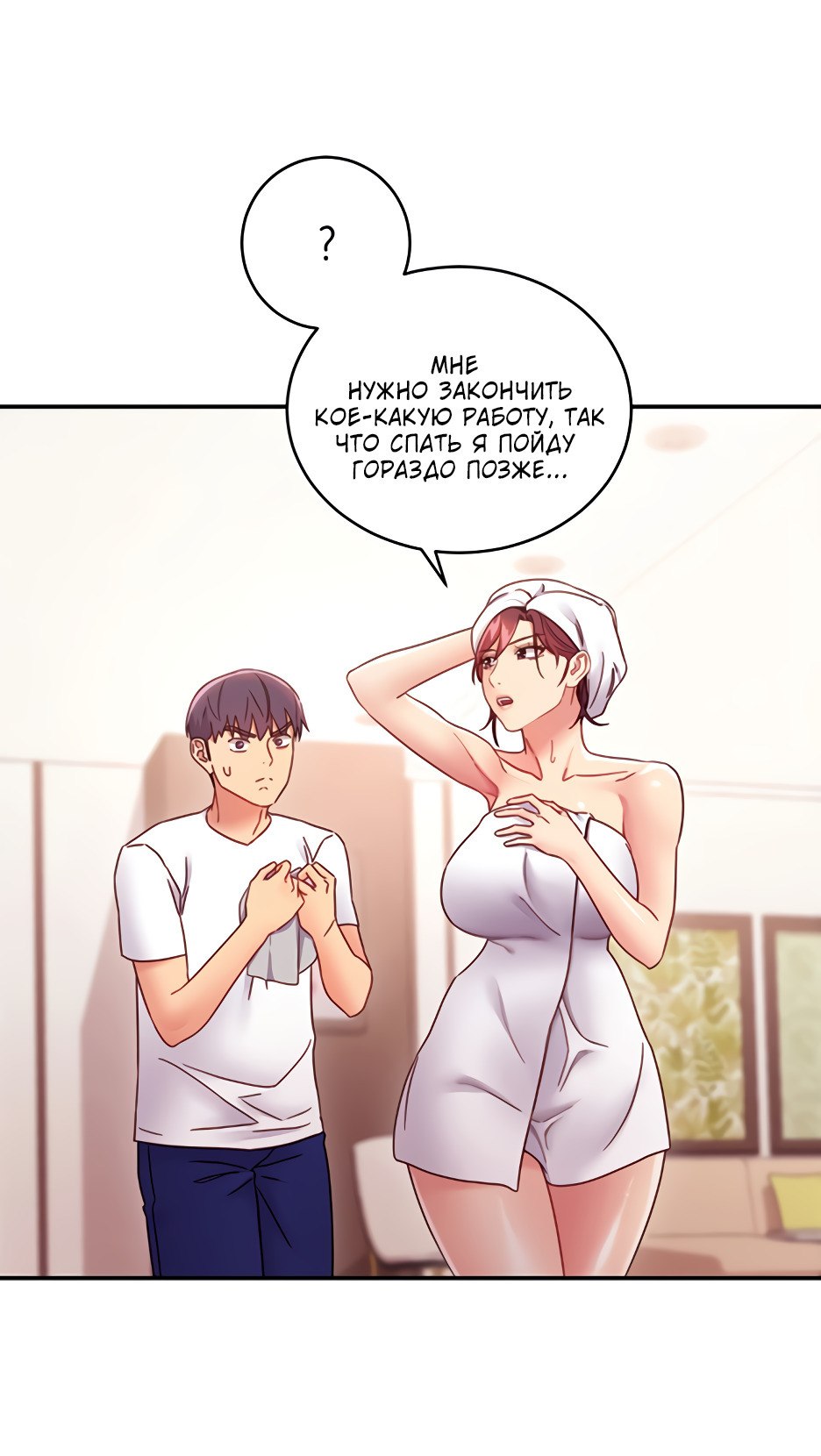 CHEATING-GIRLFREEND film