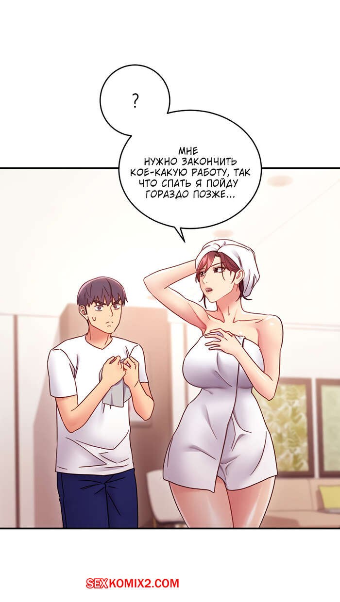 A wife and mother Sofia Dylan